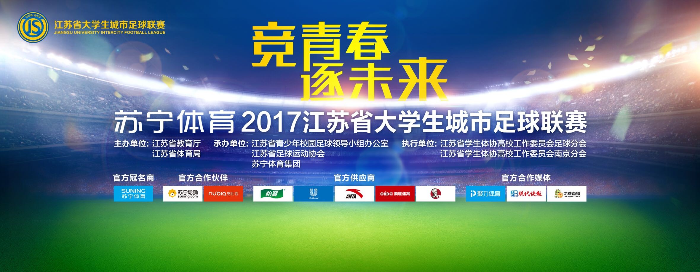 9500万+7300万=0 安东尼和霍伊伦本赛季联赛都是0球0助英超第18轮，曼联客场0-2西汉姆遭遇3轮不胜，安东尼和霍伊伦本赛季英超仍0球0助。